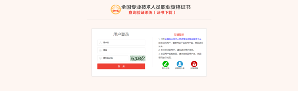 恭喜！2022年初級(jí)會(huì)計(jì)電子證書(shū)可以下載啦！馬上查看領(lǐng)取流程>