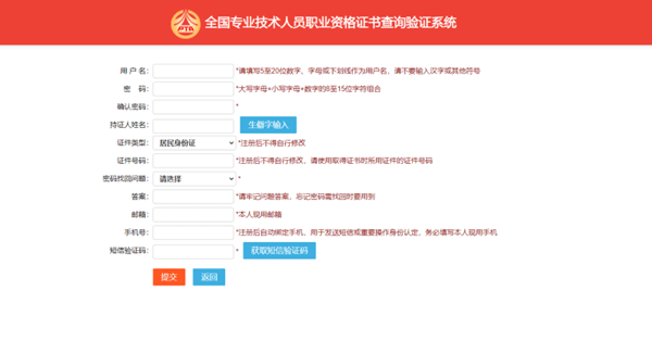 恭喜！2022年初級(jí)會(huì)計(jì)電子證書(shū)可以下載啦！馬上查看領(lǐng)取流程>