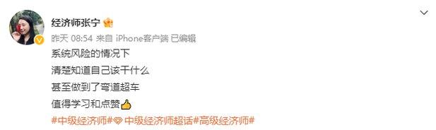 疫情反復(fù) 推薦報(bào)考中級經(jīng)濟(jì)師 開啟雙保險(xiǎn)才是王道！