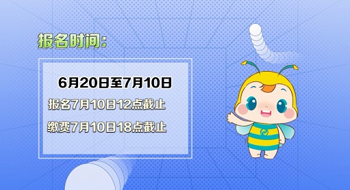 2023中級會計職稱考試五個重要時間節(jié)點(diǎn) 錯過影響考試！