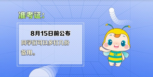 2023中級會計職稱考試五個重要時間節(jié)點(diǎn) 錯過影響考試！