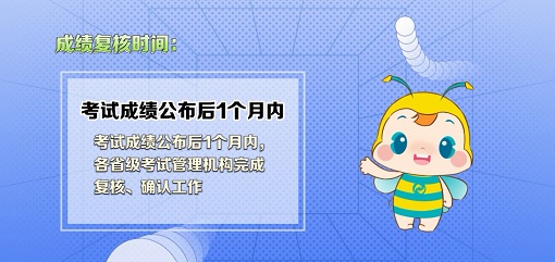 2023中級會計職稱考試五個重要時間節(jié)點(diǎn) 錯過影響考試！