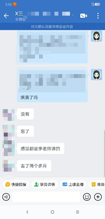 2022中級(jí)會(huì)計(jì)延考C位奪魁班收獲大波好評(píng)：基本上都練過(guò)！
