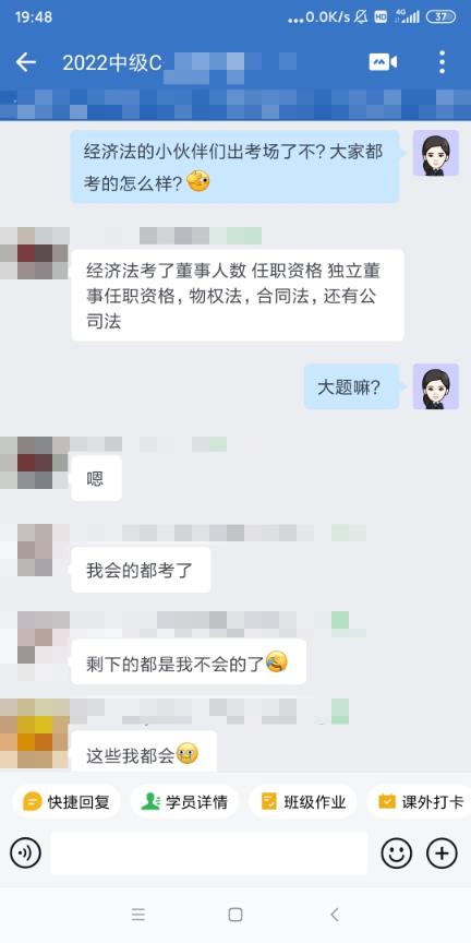 經(jīng)濟(jì)法考點分享