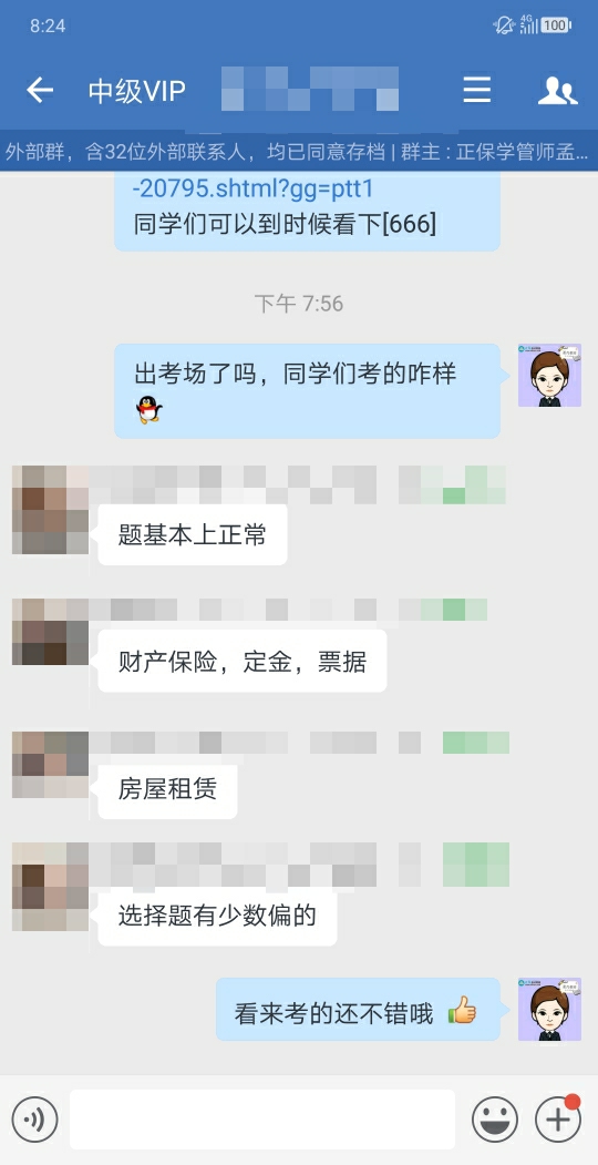 中級(jí)會(huì)計(jì)延考經(jīng)濟(jì)法考了哪些知識(shí)點(diǎn)？