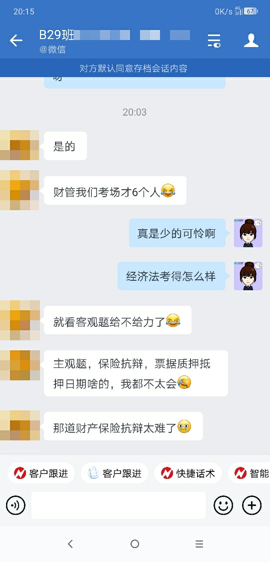 中級(jí)會(huì)計(jì)延考經(jīng)濟(jì)法考了哪些知識(shí)點(diǎn)？
