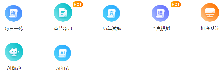 備考中級(jí)會(huì)計(jì)考試的學(xué)習(xí)方法 真的不是死記硬背！