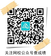 2022年中級會計職稱延期考試成績查詢入口已開通！