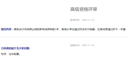考高會為什么一定要先發(fā)表論文？