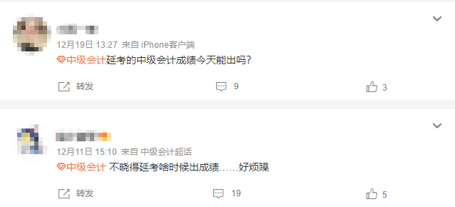 2022中級(jí)延考成績(jī)啥時(shí)候出啊？等的好焦灼 還是預(yù)約查分提醒吧！