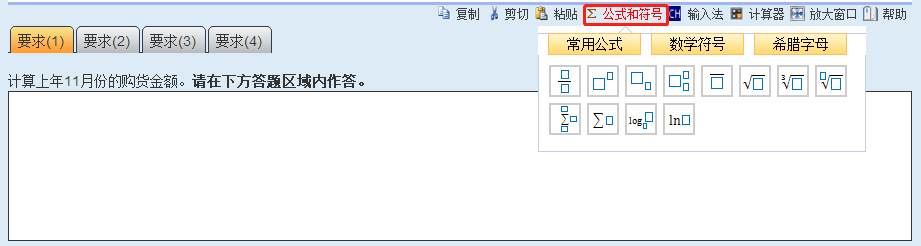 中級(jí)會(huì)計(jì)考試實(shí)行無紙化考試 大齡考生不適應(yīng)怎么辦？