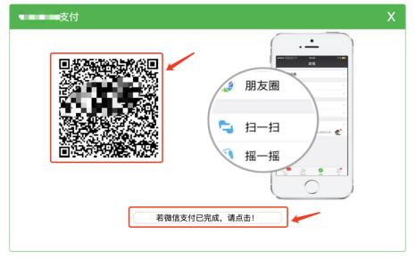 黑龍江初級會計考試報名繳費、電子票據(jù)查看獲取方式