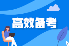 左手書本右手娃 媽媽級(jí)考生如何備考2023初中級(jí)經(jīng)濟(jì)師？