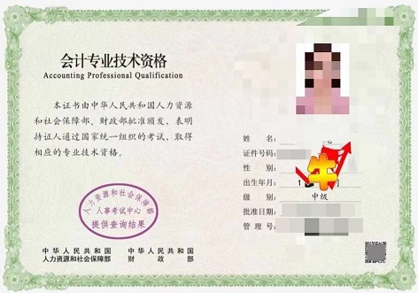 恭喜啦！2022年中級會計延考電子證書可以查看下載了！