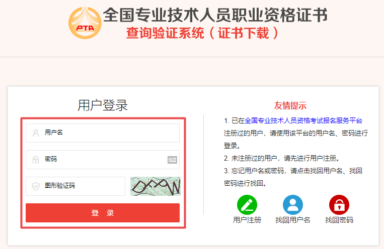 恭喜啦！2022年中級會計延考電子證書可以查看下載了！