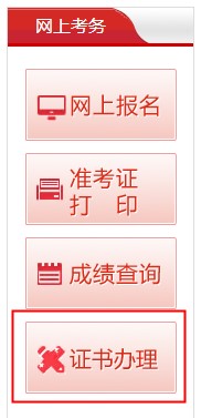 一地2022年初中級(jí)經(jīng)濟(jì)師紙質(zhì)證書(shū)開(kāi)始申請(qǐng)！