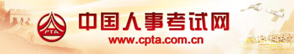 中級(jí)會(huì)計(jì)電子證書(shū)為什么下載不了？