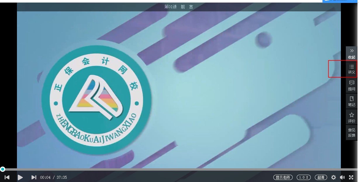 2023經(jīng)濟師教材還未公布 現(xiàn)階段應(yīng)該用什么資料來學(xué)習(xí)？