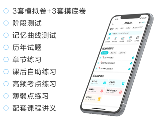 高效實(shí)驗(yàn)班題庫(kù)