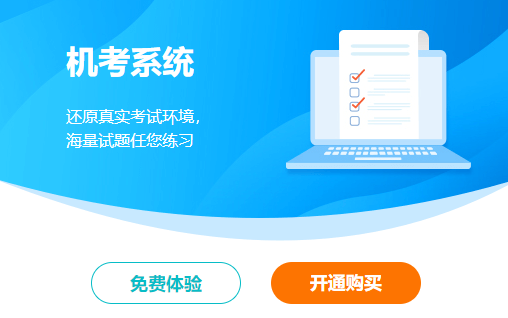 中級(jí)會(huì)計(jì)備考預(yù)習(xí)階段不做題可行嗎？哪里有練習(xí)題呢？