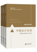 網(wǎng)校輔導(dǎo)書PK官方教材 到底選哪個(gè)？