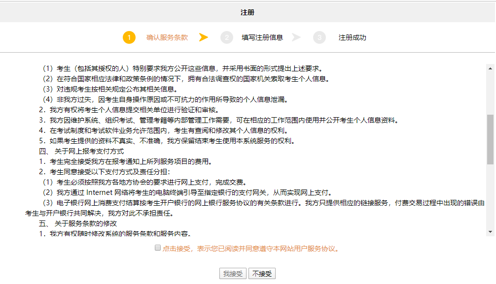 萌新必看！報(bào)考注冊(cè)會(huì)計(jì)師考試需要準(zhǔn)備什么資料呢？流程是什么？