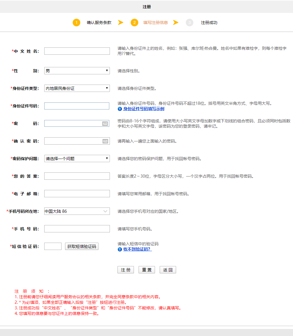萌新必看！報(bào)考注冊(cè)會(huì)計(jì)師考試需要準(zhǔn)備什么資料呢？流程是什么？