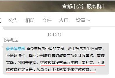 禁止報(bào)名？2023中級(jí)會(huì)計(jì)考生注意了 這幾種情況需避免發(fā)生！