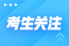 cpa考試要考幾門科目？多少分合格?。? suffix=