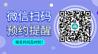 【元宵樂一樂】點(diǎn)亮福燈 學(xué)有所成！注會(huì)學(xué)員參與活動(dòng)贏好禮~
