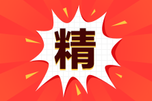 2023年CPA報名時間你知道嗎？