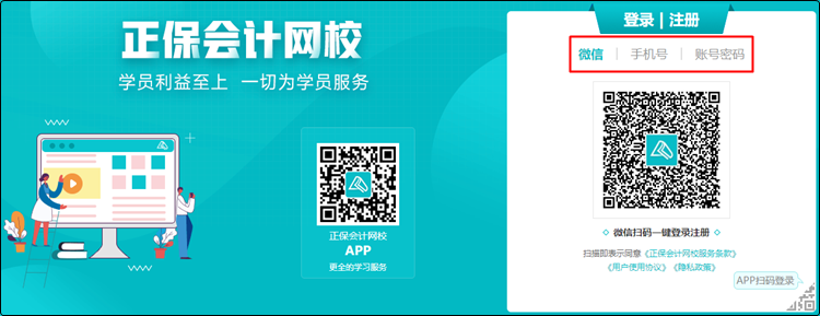 2023初級(jí)無紙化模擬系統(tǒng)預(yù)計(jì)2月底開通~報(bào)名季低至4折 速搶>