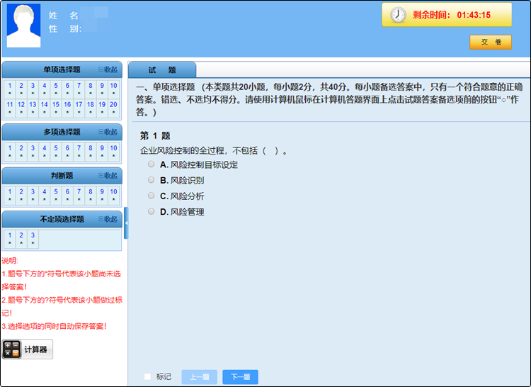 2023初級(jí)無紙化模擬系統(tǒng)預(yù)計(jì)2月底開通~報(bào)名季低至4折 速搶>