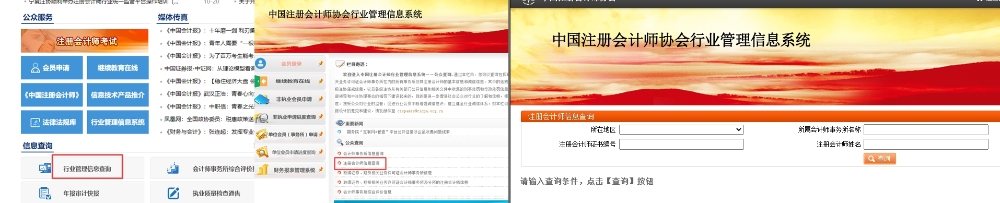 注會(huì)全科通過了是不是有證書可以領(lǐng) 關(guān)于領(lǐng)證的問題你都知道嗎？