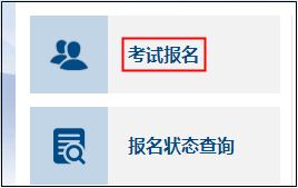 報(bào)考初級會計(jì)上傳電子照片審核不通過？這樣準(zhǔn)備才合格！