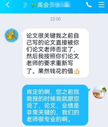 戰(zhàn)報！高級會計職稱評審?fù)ㄟ^啦！