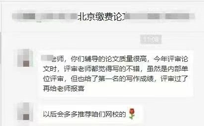 戰(zhàn)報！高級會計職稱評審?fù)ㄟ^啦！