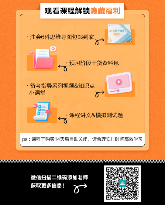 零基礎(chǔ)備考注會難度大無法通過？那是你沒有找對方法！