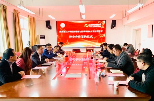 陜西理工大學(xué)與正保教育ACCA正式建立校企合作！F