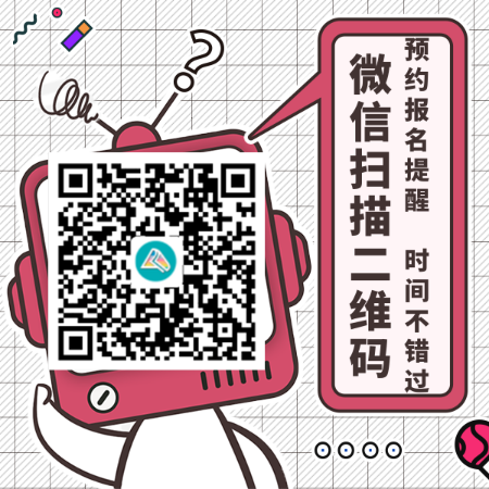 2023注會考試大綱公布？教材將如何變動呢？