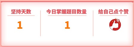 【考點(diǎn)對(duì)對(duì)碰】經(jīng)濟(jì)法易錯(cuò)易混點(diǎn)：附條件與附期限的法律行為