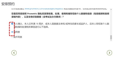 CMA考試考位預(yù)約流程，可收藏！