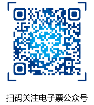 海南2023年高級(jí)會(huì)計(jì)考試報(bào)名繳費(fèi)流程
