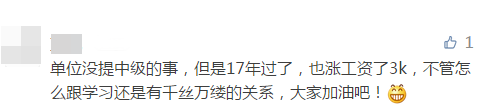 中級會計證書含金量高嗎？