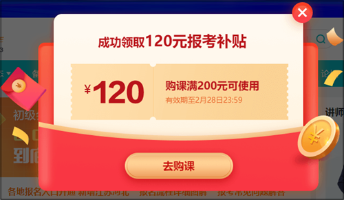 2023初級會計(jì)馮雅竹老師【習(xí)題強(qiáng)化】免費(fèi)試聽已上線！快來學(xué)~