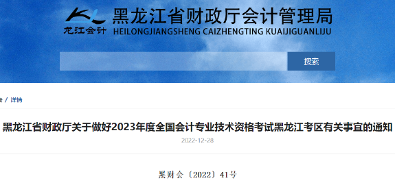 6月19日前：這些中級(jí)考生請(qǐng)盡快完成這件事！否則無(wú)法報(bào)名！