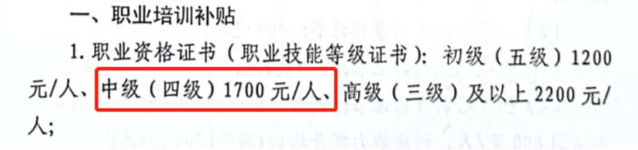真的變了！中級會(huì)計(jì)證書已經(jīng)不是你想的那樣了！