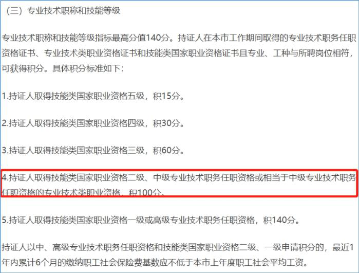 真的變了！中級會(huì)計(jì)證書已經(jīng)不是你想的那樣了！