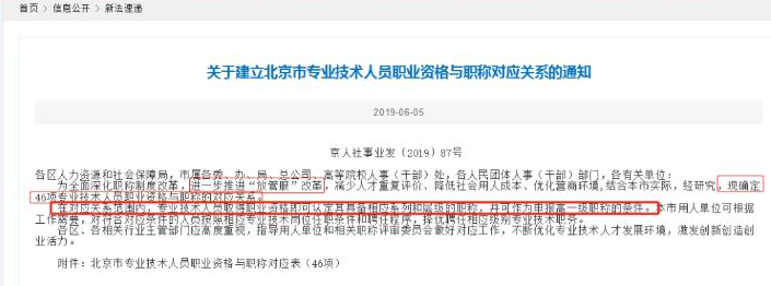 真的變了！中級會(huì)計(jì)證書已經(jīng)不是你想的那樣了！