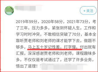 @高級(jí)會(huì)計(jì)師考生：為保證考試效率 務(wù)必提前練習(xí)無紙化做題！